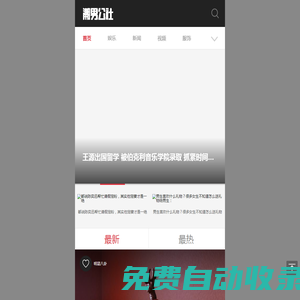 潮男公社 | 潮男潮流分享網(wǎng)站
