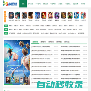 秒發圈 - 微信定時發朋友圈、分組群發、定時群發、自動群發、多微信同步發、輪流發、隔天發