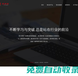 用友軟件山西營銷服務中心,山西財務,ERP,生產(chǎn),供應鏈,進銷存,HR,零售,WMS,協(xié)同管理服務平臺-山西友通暢捷信息技術(shù)有限公司_用友軟件山西營銷服務中心,山西財務,ERP,生產(chǎn),供應鏈,進銷存,HR,零售,WMS,協(xié)同管理服務平臺-山西友通暢捷信息技術(shù)有限公司