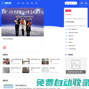 速霸經(jīng)驗網(wǎng) - 實戰(zhàn)經(jīng)驗，助力成長-旺佯網(wǎng)絡(luò)