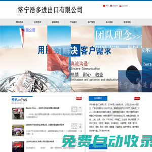 康明斯發(fā)動機(jī)_推土機(jī)_工程機(jī)械-濟(jì)寧浩多進(jìn)出口有限公司