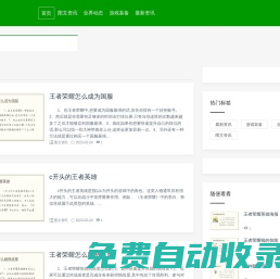 張三游戲資訊,圖文資訊,業界動態,游戲裝備,最新資訊