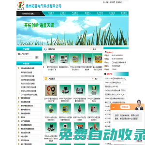 串聯(lián)諧振試驗(yàn)裝置,氧化鋅避雷器測試儀,絕緣電阻測試儀,電容電感測試儀,高壓核相儀-揚(yáng)州拓普電氣科技有限公司