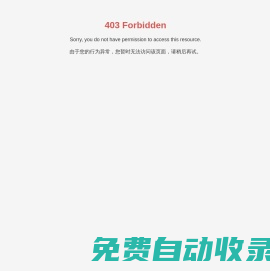 河南恒通化工集團-聚氯乙烯樹脂、離子膜燒堿