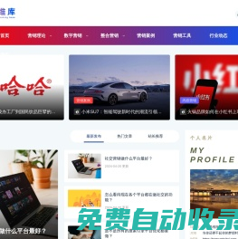 媒推推_一站式互聯(lián)網(wǎng)營銷服務與資源整合平臺