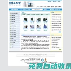 文教政務(wù)信息網(wǎng) - 全國政務(wù)信息一體化應(yīng)用平臺