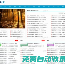 百科分享-讓生活變得簡單、優(yōu)質(zhì)的百科大全