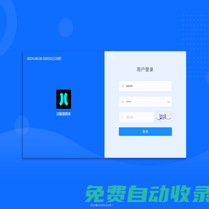 sparkeeper-web后臺管理系統 - sparkeeper-web