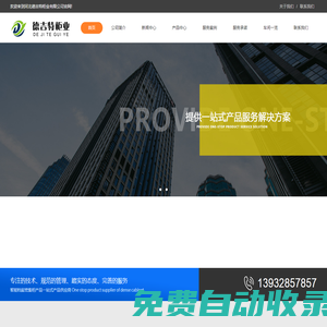 廣西檔案密集柜_南寧智能密集柜_柳州密集架定做-廠家批發定制_河北德吉特柜業有限公司