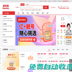 秒發圈 - 微信定時發朋友圈、分組群發、定時群發、自動群發、多微信同步發、輪流發、隔天發