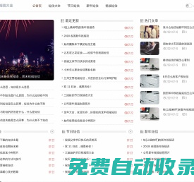 51短信大全 - 經(jīng)典短信祝福