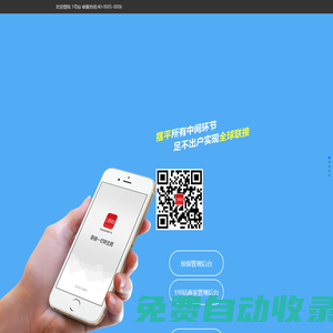 1號(hào)鉆科技股份有限公司，專(zhuān)注黃金鉆石珠寶商家供應(yīng)及采購(gòu)的B2B交易平臺(tái)