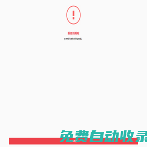 瀏陽信息網(wǎng)_瀏陽最權(quán)威O2O生活平臺