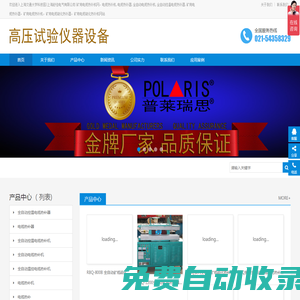儀器儀表B-上海交通大學(xué)科技園|上海舒佳電氣有限公司