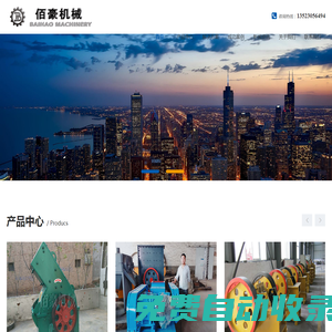 錘式破碎機-顎式破碎機-反擊式|對輥破碎機-機械公司
