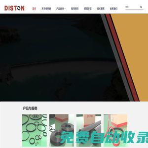 帝思通密封官網(wǎng)