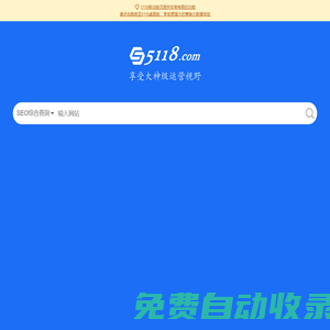 關(guān)鍵詞挖掘,行業(yè)詞庫(kù),智能改寫(xiě),SEO數(shù)據(jù),知乎數(shù)據(jù),抖音數(shù)據(jù)