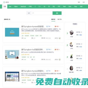 ydm1024.com - 源代碼 - 最專業的源代碼分享網站 | ydm1024.com