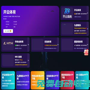 智慧投資，財富相伴 - 獵人財經