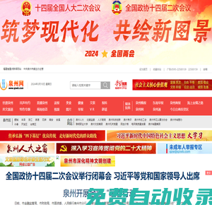 秒發圈 - 微信定時發朋友圈、分組群發、定時群發、自動群發、多微信同步發、輪流發、隔天發