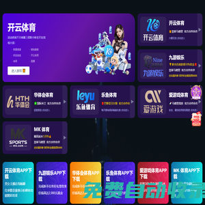 一網打盡世界體育熱點 - 龍珠體育