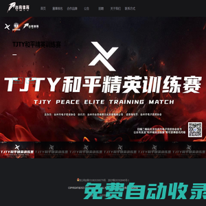 星空體育·(中國)官方網(wǎng)站-登錄入口