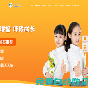北京時代天華文化傳媒有限公司