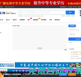 人力資源加盟_勞務(wù)派遣加盟_勞務(wù)公司加盟-聚藍(lán)網(wǎng)