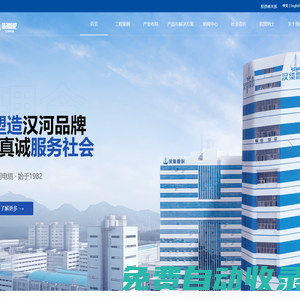 高壓超高壓電纜-特種導線-通訊電纜-海洋用電纜-青島漢纜股份有限公司