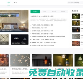 LED燈泡價格,LED球泡燈生產(chǎn)廠家-中山天炫燈飾