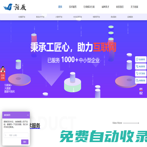 昆山微信小程序開發(fā)_物聯(lián)網(wǎng)開發(fā)_公眾號開發(fā)_網(wǎng)站建設(shè)_APP開發(fā)_昆山旌展信息科技有限公司