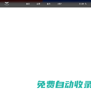飛克手表: 年輕人的雙弧形曲面手表 | FEICE【官網(wǎng)】