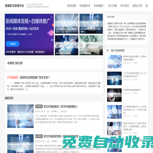 開云(中國)Kaiyun·官方網站-登錄入口