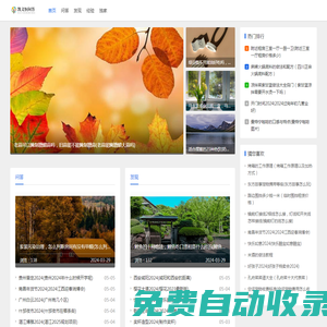 凱義恒問答-發(fā)現(xiàn)高質(zhì)量的獨(dú)家經(jīng)驗(yàn)問答