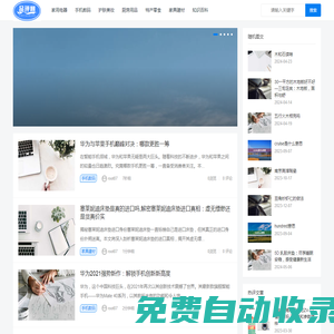 品牌排行榜前十商品測評-好物分享測評-雙城統計測評網