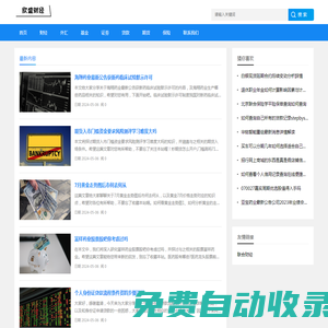 木魚電影網(wǎng)-提供在線觀看高清免費電影