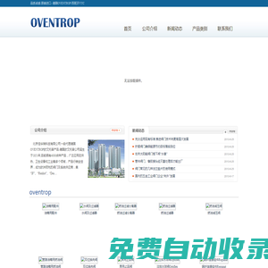 北京佳華瑞科貿有限公司