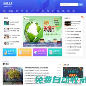 GC在線解析- 精準解析，一站搞定！