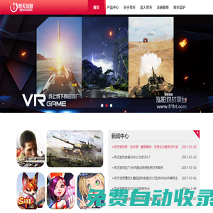 無錫梵天信息技術股份有限公司