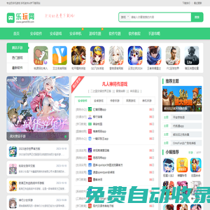 捕魚大作戰(zhàn)_捕魚大作戰(zhàn)千炮版_捕魚大作戰(zhàn)官方下載_千炮捕魚游戲