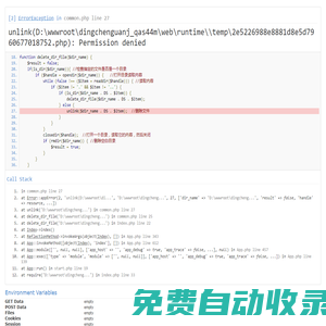 寧波市鼎臣環保科技有限公司