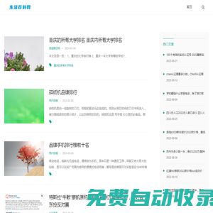 固誠網(wǎng)