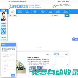 湖南泡沫混凝土|長沙發(fā)泡混凝土|衡陽氣泡輕質(zhì)土|株洲泡沫輕質(zhì)土|陶粒混凝土施工|湖南湘鄂匯建設工程有限公司