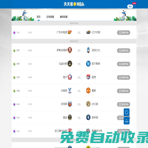 昆明扶搖直上網絡科技有限公司