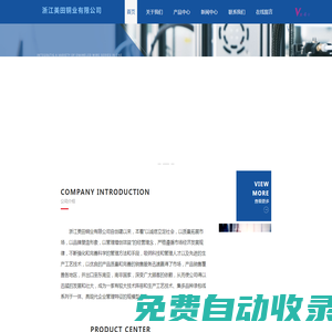 浙江美田銅業有限公司—美田漆包線、漆包線廠家