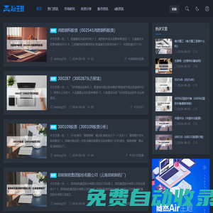 武漢型臥龍網(wǎng)站建設技術(shù)有限公司-專業(yè)的網(wǎng)站建設解決方案提供商