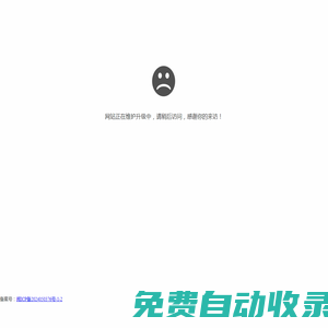 傳奇私服：探索最新傳奇私服發布網，暢享頂級游戲體驗