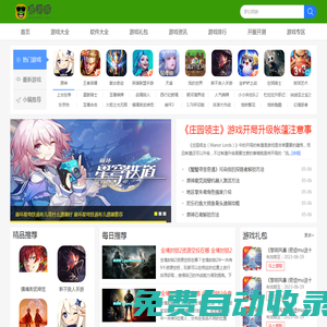 趣游猴 - 有趣手游攻略_網絡游戲攻略_單機游戲攻略_游戲大全