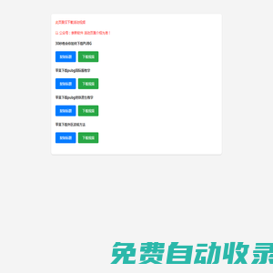 奈斯軟件活動中心
