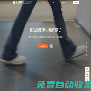 移卡游戲互動營銷平臺_小程序游戲開發(fā)定制